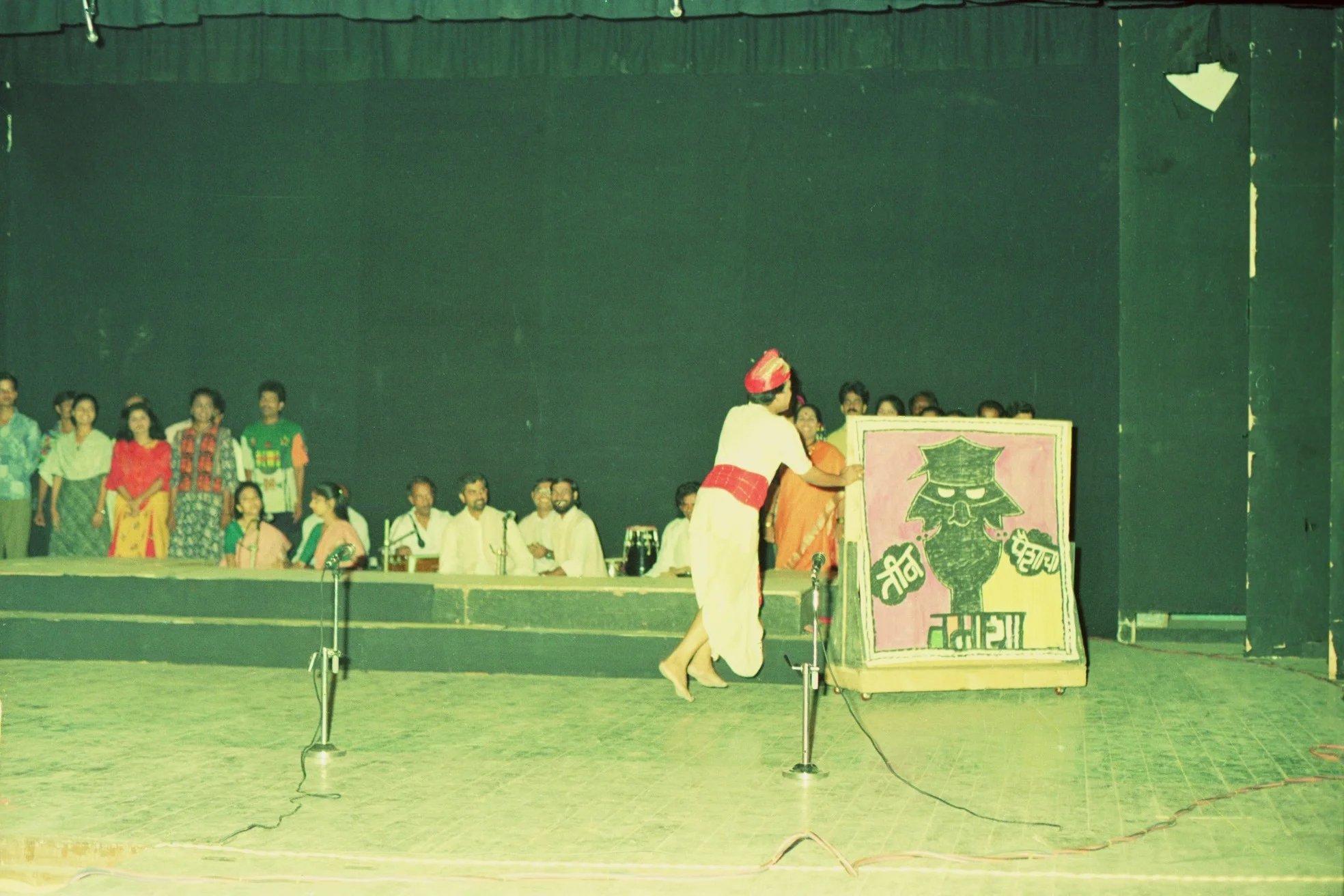 Tin Paishyancha Tamasha